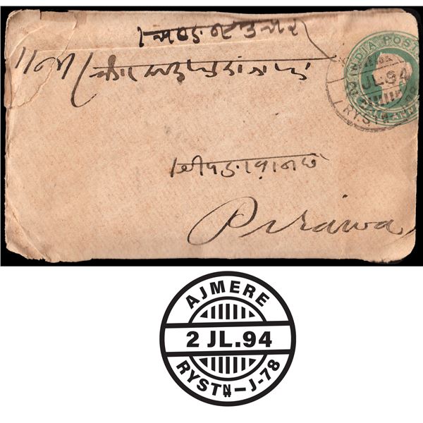 Victoria Queen Half Anna Cover with Half Anna Stamps and a Yellow Label sent from Ajmer to Pirawa (T