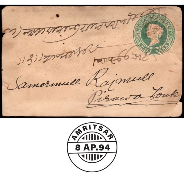 Queen Victoria Cover with Yellow Label sent from Amritsar to Pirawa (Tonk) in 1894.
