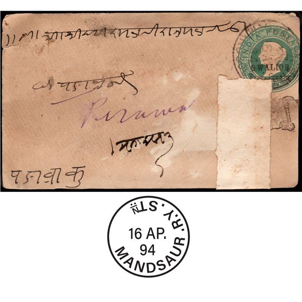Gwalior Overprint Queen Victoria Cover with Yellow Label sent from Mandasur to Pirawa (Tonk) in 1894