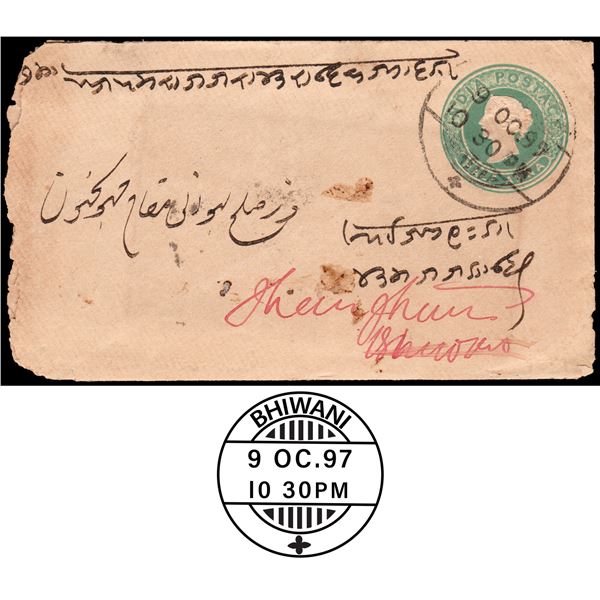 Yellow Label on Victoria Half Anna Cover sent from Bhiwani to Jhunjunu in 1897.