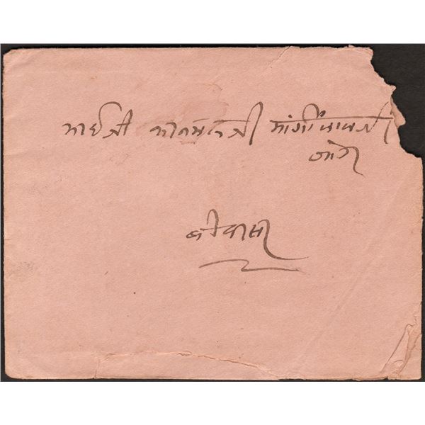 Cover sent from Sandwa to Bidasar of Bikaner State with Unrecorded & Rare Intaglio Seals.