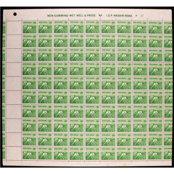 Printing Error in Definitive Series Sheet of 100 Stamps of 30 Paisa of 1979 Harvest Issue.