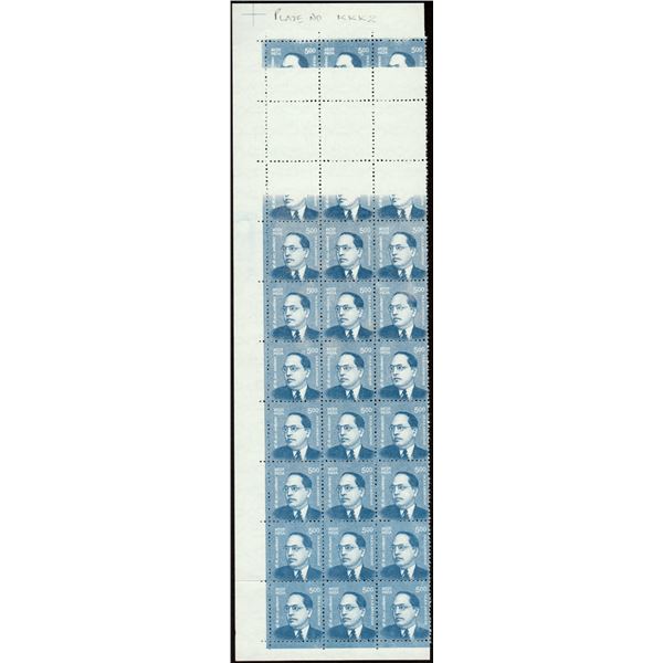 Major Printing Error on Incomplete Sheet of 30 Stamps of Dr. B R Ambedkar in Definitive Series of 5