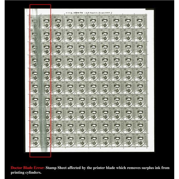 Bal Gangadhar Tilak Definitive Series Printing Error Sheet of 100 Stamps of 1 Rupee of 2016.