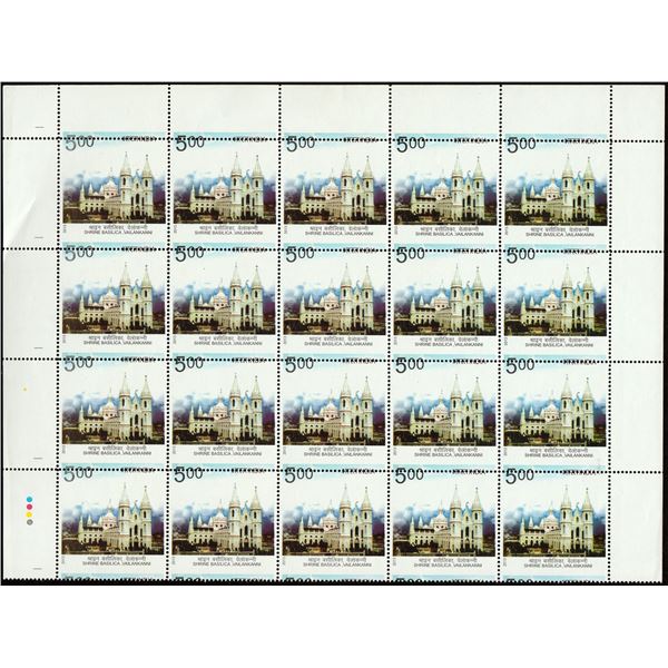 Printing and Perforation Shifted Error in Shrine Basilica Vailankanni Stamp Issue of 2013.