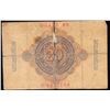 Image 3 : 1910 Imperial Gremany 20 Mark Note P# 40B Grades vf details