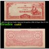 Image 1 : 1942-1944 Burma Under Japanese Occupation (JIM) 10 Rupee Note P# 16A Grades Select CU