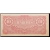 Image 3 : 1942-1944 Burma Under Japanese Occupation (JIM) 10 Rupee Note P# 16A Grades Select CU
