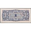 Image 3 : 1943 Malaya Under Japanese Occupation 1 Pesos Note (JIM) P# M5C Grades Select CU