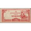 Image 2 : 1942-1944 Burma Under Japanese Occupation (JIM) 10 Rupee Note P# 16A Grades Select CU