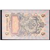 Image 2 : 1909 Imperial Russia 5 Ruble Note P# 10B Grades Select CU