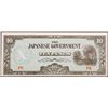 Image 2 : 1942 Philippines Under Japanese Occupation 10 Pesos Note (JIM) P# 108A Grades Select CU
