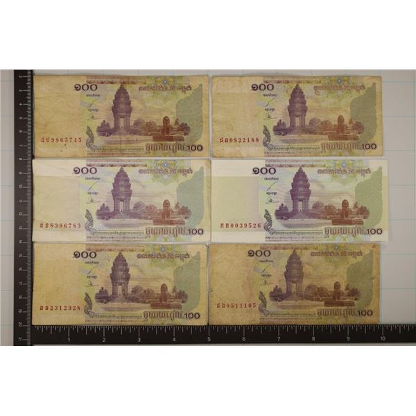 6-2001 BANK OF CAMBODIA 100 RIEL BILLS