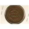 Image 2 : 1852 US LARGE CENT (EXTRA FINE) WATCH FOR OUR