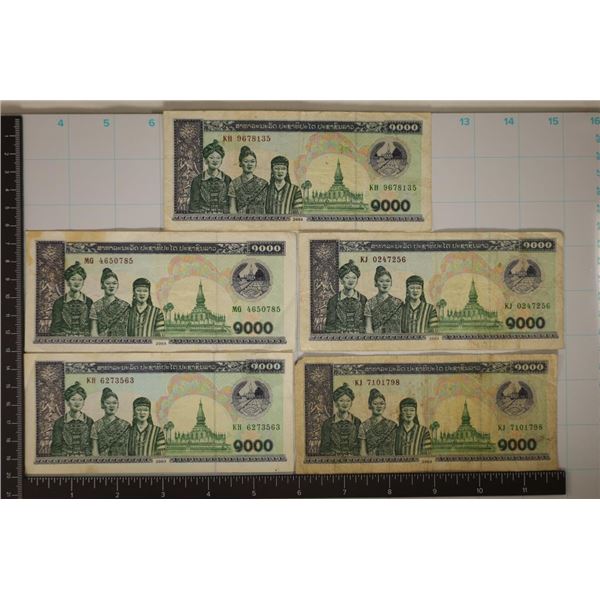 5-2003 LOAS 1000 KIP BILLS, 1 HAS TAPE,