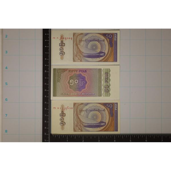 3 BANK OF MYANMAR 50 PYAS CRISP UNC BILLS