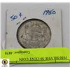 Image 2 : 1950 SILVER 50 CENT COIN