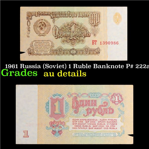 1961 Russia (Soviet) 1 Ruble Banknote P# 222a Grades AU Details