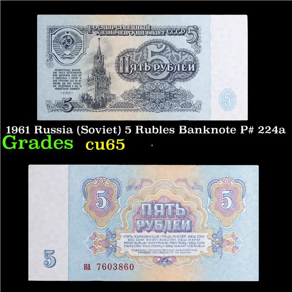 1961 Russia (Soviet) 5 Rubles Banknote P# 224a Grades Gem CU