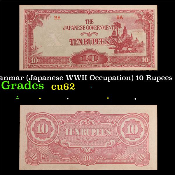 1942-1944 Myanmar (Japanese WWII Occupation) 10 Rupees Banknote P# 16 Grades Select CU