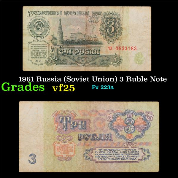 1961 Russia (Soviet Union) 3 Ruble Note Grades vf+