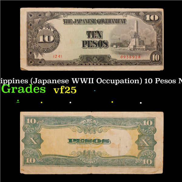1943 Philippines (Japanese WWII Occupation) 10 Pesos Note P# 111a Grades vf+