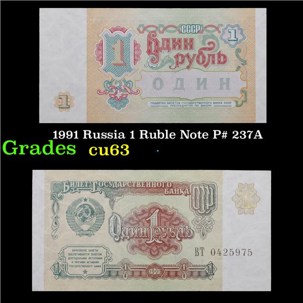 1991 Russia 1 Ruble Note P# 237A Grades Select CU