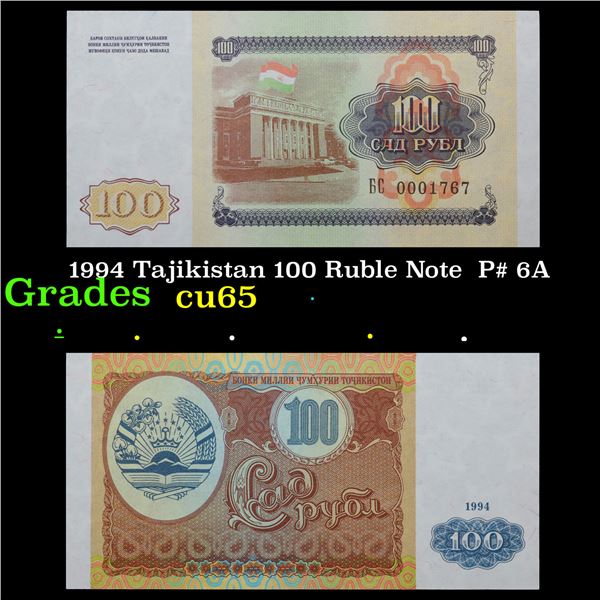 1994 Tajikistan 100 Ruble Note  P# 6A Grades Gem CU