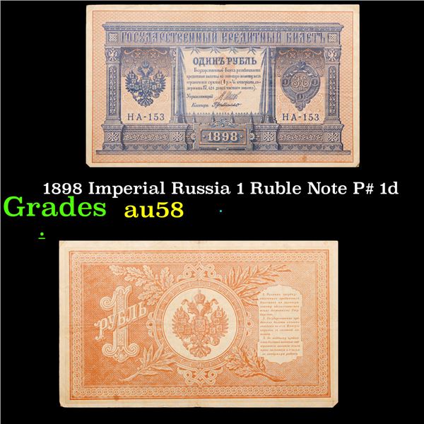 1898 Imperial Russia 1 Ruble Note P# 1d Grades Choice AU/BU Slider