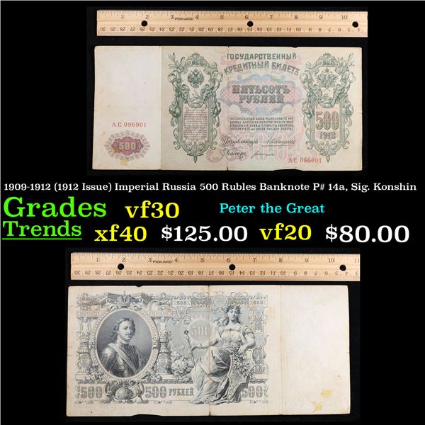 1909-1912 (1912 Issue) Imperial Russia 500 Rubles Banknote P# 14a, Sig. Konshin Grades vf++