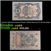 Image 1 : 1912-1917 (1909 Issue) Imperial Russia 5 Rubles Banknote P# 10b, Sig. Shipov Grades Choice CU