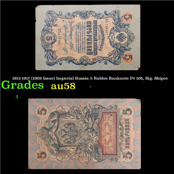 1912-1917 (1909 Issue) Imperial Russia 5 Rubles Banknote P# 10b, Sig. Shipov Grades Choice AU/BU Sli