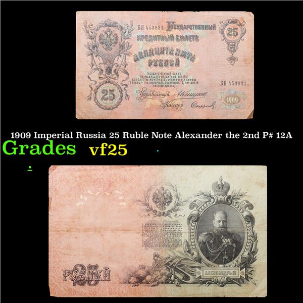 1909 Imperial Russia 25 Ruble Note Alexander the 2nd P# 12A Grades vf+
