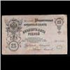 Image 2 : 1909 Imperial Russia 25 Ruble Note Alexander the 2nd P# 12A Grades vf+