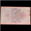 Image 3 : 1909 Imerpial Russia 10 Rubles Note P# 11C Grades Choice AU