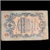 Image 2 : 1909 Imerpial Russia 5 Rubles Note P# 10B Grades vf+