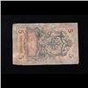 Image 3 : 1909 Imerpial Russia 5 Rubles Note P# 10B Grades vf+