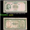 Image 1 : 1937 China 10 Yuan Note P# 81 Grades Choice AU