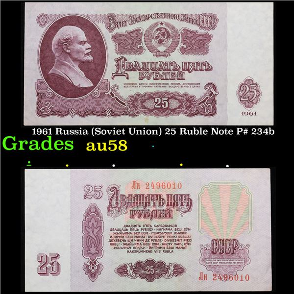 1961 Russia (Soviet Union) 25 Ruble Note P# 234b Grades Choice AU/BU Slider