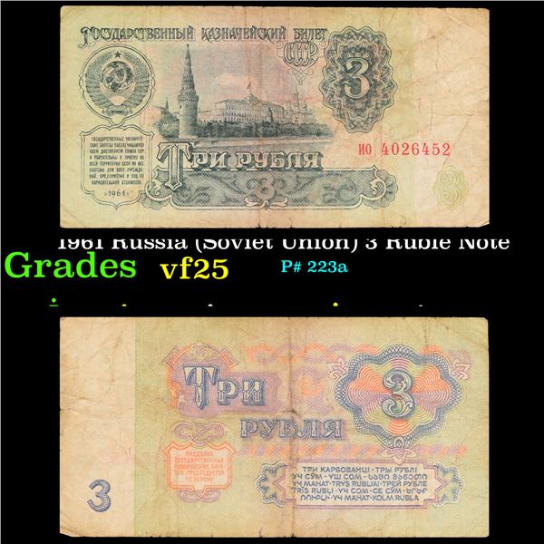 1961 Russia (Soviet Union) 3 Ruble Note Grades vf+