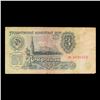 Image 2 : 1961 Russia (Soviet Union) 3 Ruble Note Grades vf+