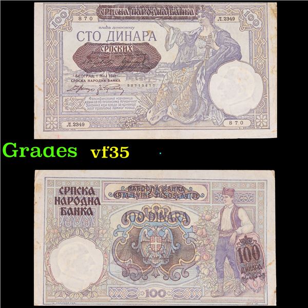 1941 Sernia 100 Dinara Note P# 23 Grades vf++