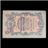 Image 2 : 1909 Imerpial Russia 5 Rubles Note P# 10B Grades Choice AU