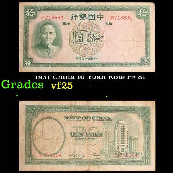 1937 China 10 Yuan Note P# 81 Grades vf+