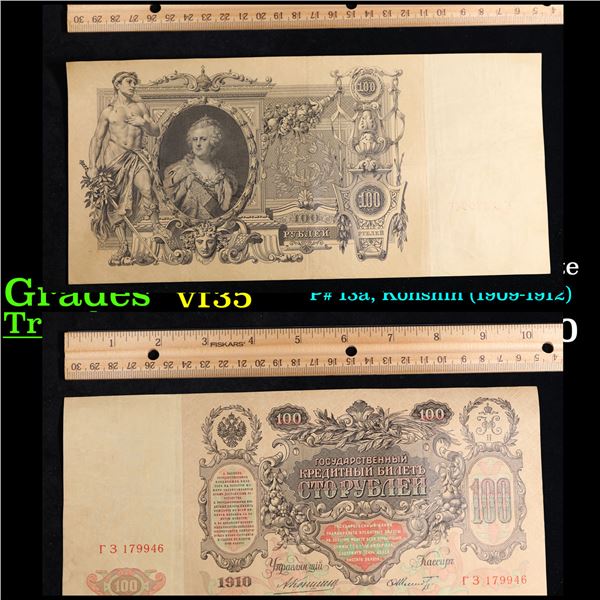 1910 Issue Russia (Empire) 100 Ruble Note Grades vf++