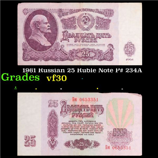 1961 Russian 25 Ruble Note P# 234A Grades vf++