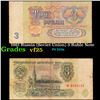 Image 1 : 1961 Russia (Soviet Union) 3 Ruble Note Grades vf+