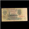 Image 2 : 1961 Russia (Soviet Union) 3 Ruble Note Grades vf+