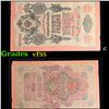 Image 1 : 1909 Imerpial Russia 10 Rubles Note P# 11C Grades vf++