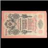 Image 2 : 1909 Imerpial Russia 10 Rubles Note P# 11C Grades vf++
